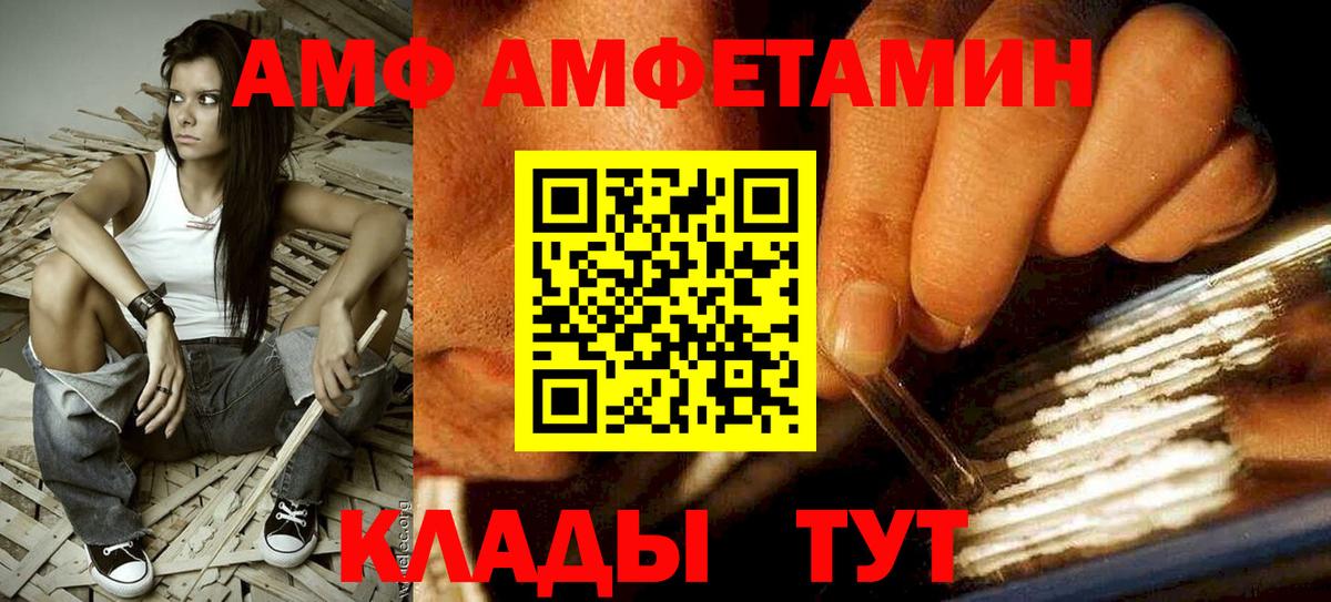 АМФ Premium Рубцовск