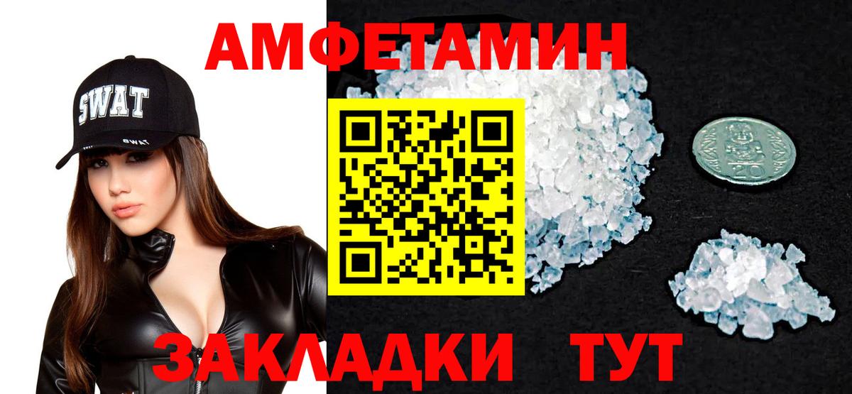 Гашиш Рубцовск