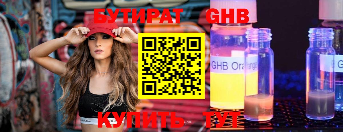 МДМА  Рубцовск  Вход с VPN  Кетамин  ГАШ  Мефедрон   Продажа наркотиков  Гашиш  Cocaine  Бошки Шишки 