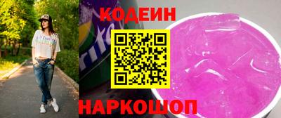 метамфетамин Чебоксары