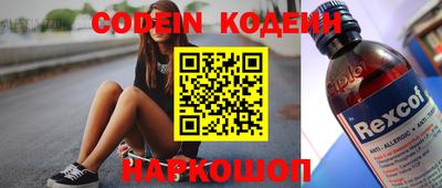 метамфетамин Чебоксары