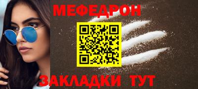 гидра Чебаркуль