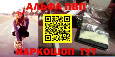 марки lsd Чапаевск