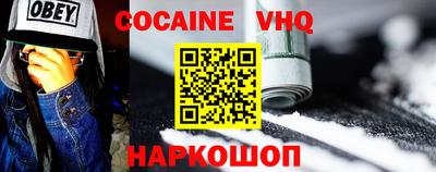 гидра Чебаркуль