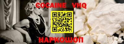 метамфетамин Чебоксары