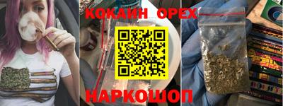 метамфетамин Чебоксары