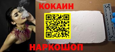 метамфетамин Чебоксары