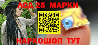 марки lsd Чапаевск