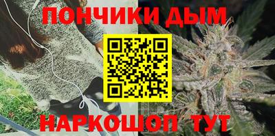 метамфетамин Чебоксары