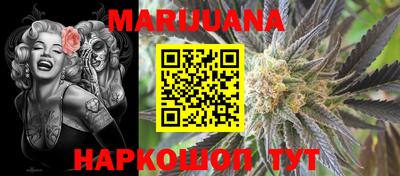гидра Чебаркуль