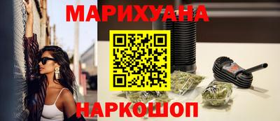 гидра Чебаркуль
