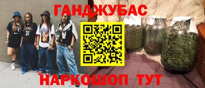 метамфетамин Чебоксары