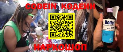 метамфетамин Чебоксары