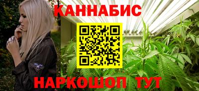 гидра Чебаркуль
