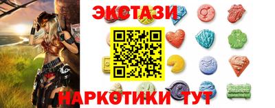 марки lsd Чапаевск