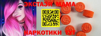 марки lsd Чапаевск