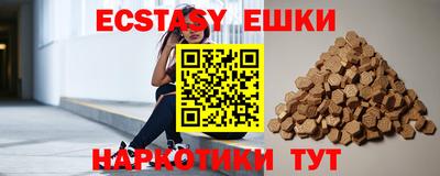 гидра Чебаркуль