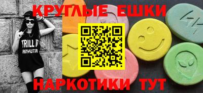 гидра Чебаркуль