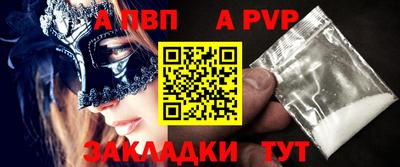 гидра Чебаркуль