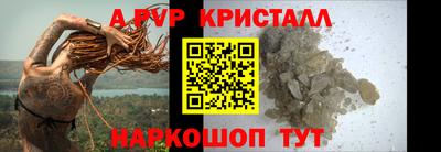 гидра Чебаркуль
