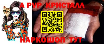 метамфетамин Чебоксары