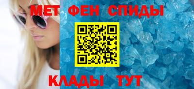 гидра Чебаркуль
