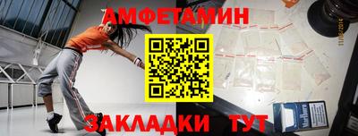 гидра Чебаркуль