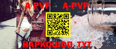 метамфетамин Чебоксары