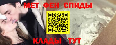 гидра Чебаркуль