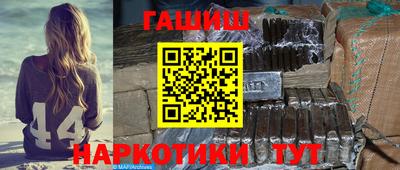 гидра Чебаркуль