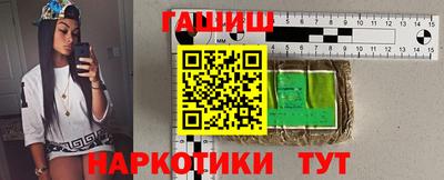 гидра Чебаркуль