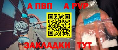 метамфетамин Чебоксары