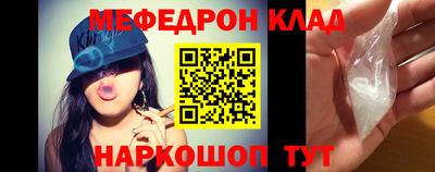 метамфетамин Чебоксары