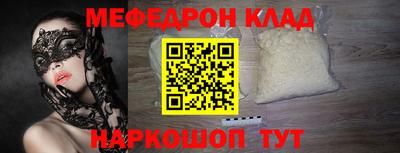 гидра Чебаркуль