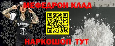 метамфетамин Чебоксары