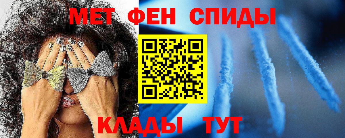 Первитин витя Рубцовск