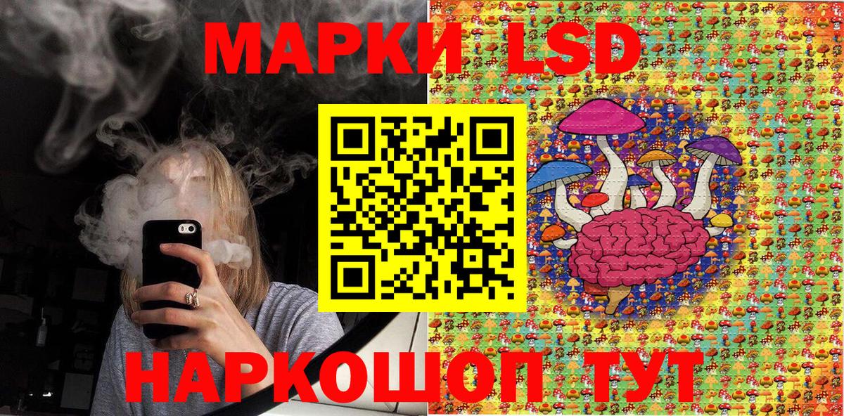 Рубцовск  Марки NBOMe 1,8мг  Марки NBOMe 1,8мг  Марки 25I-NBOMe  Вход с VPN 