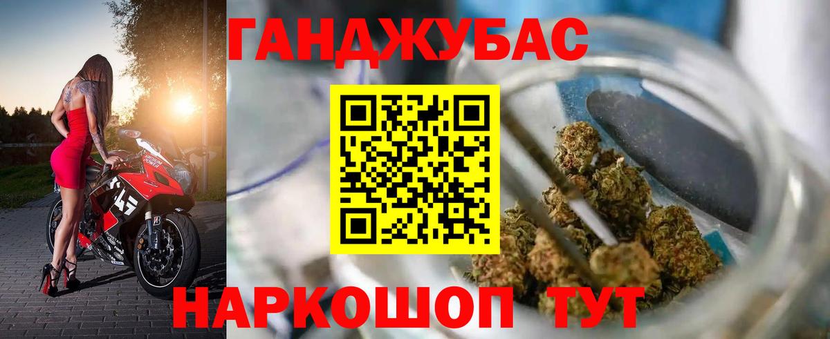 Шишки марихуана Ganja  Конопля семена  Рубцовск  Вход с VPN  Каннабис White Widow  Шишки марихуана марихуана 