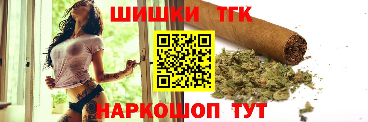 Каннабис Amnesia Рубцовск